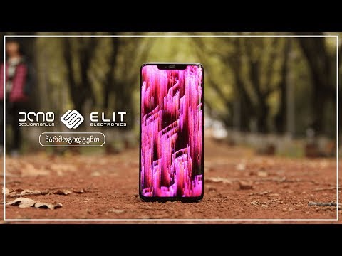 Huawei Mate 20 Pro-ს განხილვა: იდეალური ანდროიდ სმარტფონი?